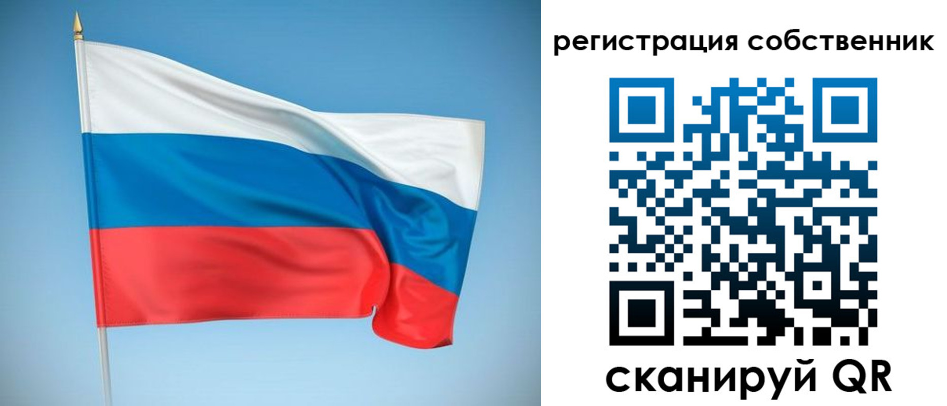временная регистрация купить в Чудово