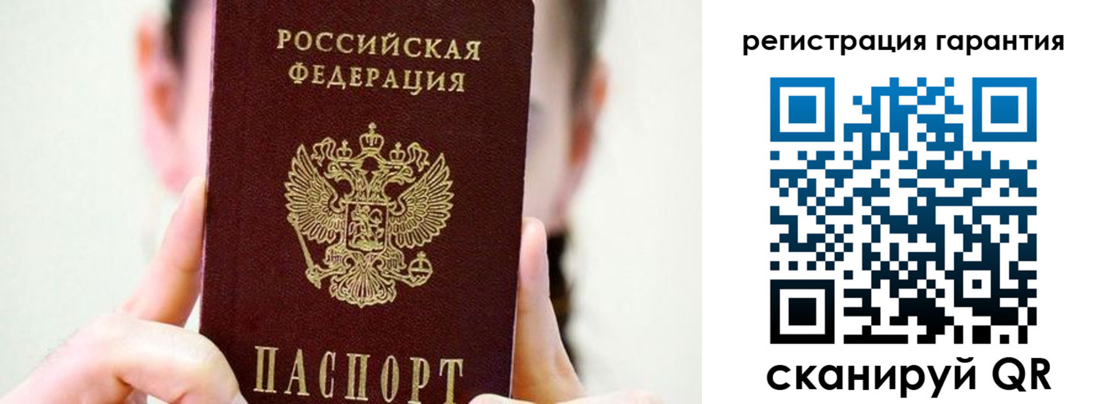 временная регистрация купить в Чудово