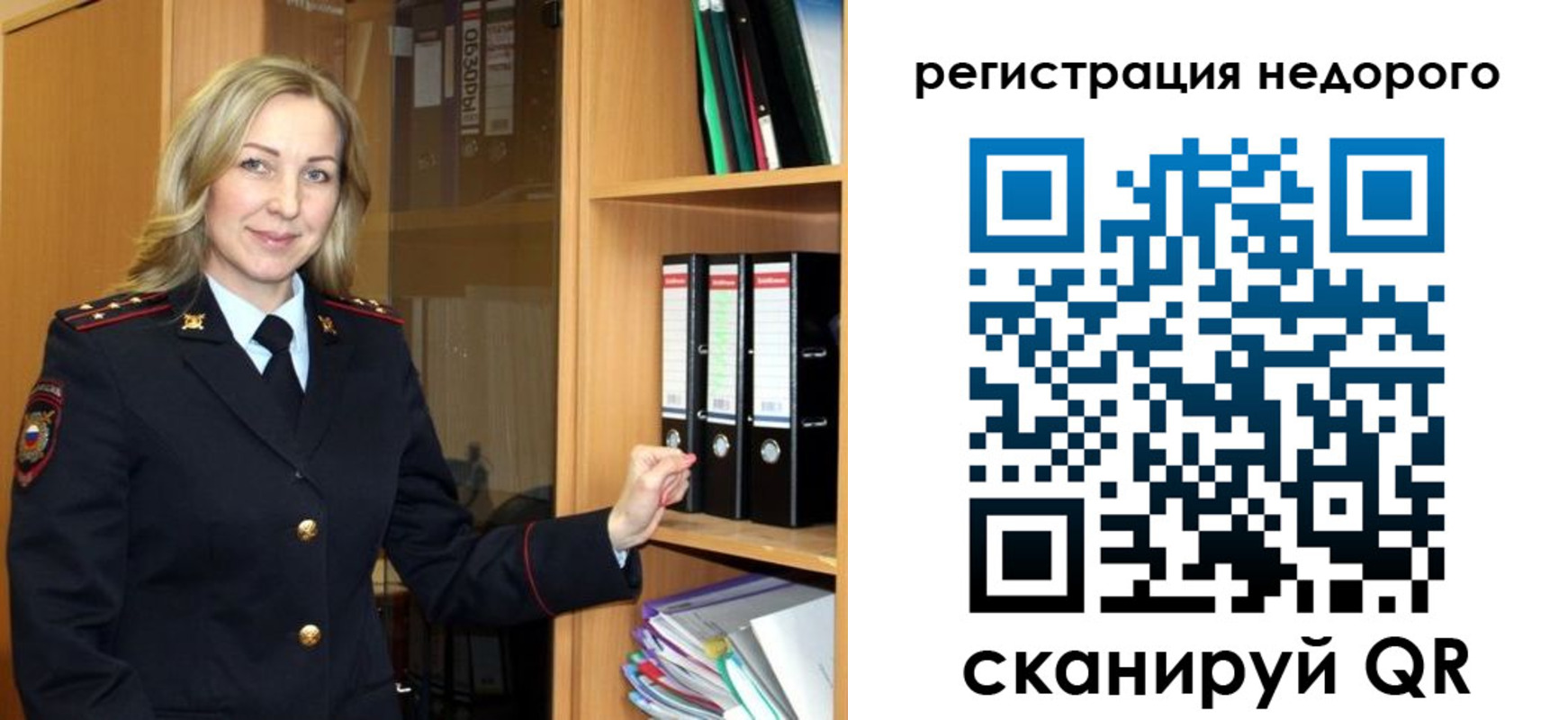 прописка штамп в Чудово