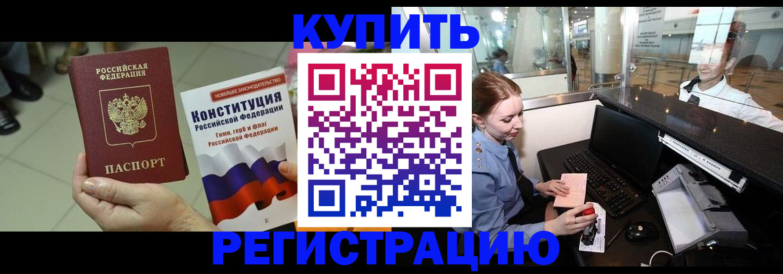 регистрация для дет. сада в Чудово